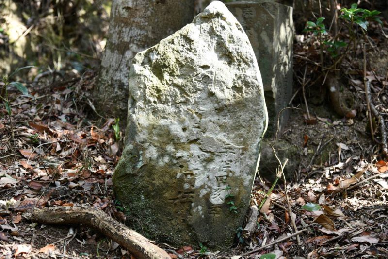 一里松の石碑